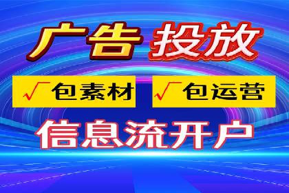 某企业选择sem代运营公司的决策过程及效果展示