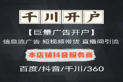 百度竞价托管运营的实战经验分享