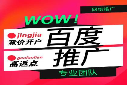 成功运用百度竞价SEM：某企业业绩翻倍的秘诀